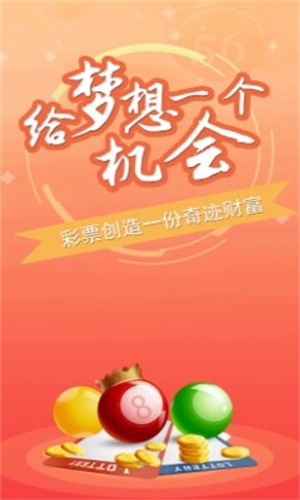 澳門一肖一碼一必中一肖雷鋒,持久設(shè)計(jì)方案_VE版68.89