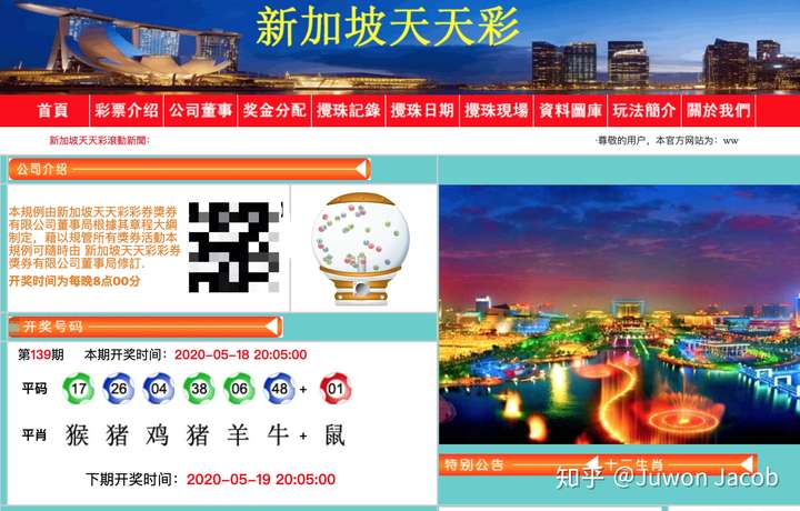 新澳門天天彩正版免費,實證分析說明_8K版48.942