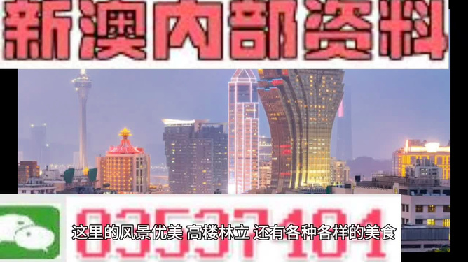 新澳精準資料免費提供4949期,最新答案解析說明_影像版83.623