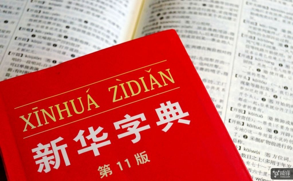 暮煙塵寂 第19頁