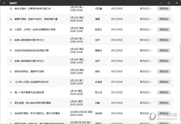 澳門六開獎(jiǎng)結(jié)果2024開獎(jiǎng)記錄查詢,靈活解析設(shè)計(jì)_社交版23.792