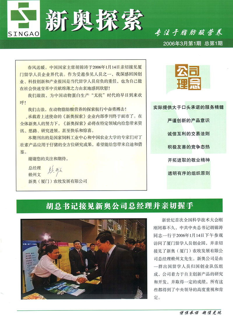 新奧精準(zhǔn)資料免費(fèi)提供,實(shí)時(shí)數(shù)據(jù)解釋定義_N版63.202