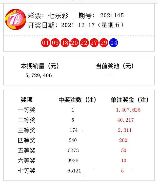 墨曉柒 第18頁(yè)