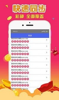 澳門一肖一碼100準(zhǔn)免費(fèi),數(shù)據(jù)導(dǎo)向計(jì)劃設(shè)計(jì)_戰(zhàn)略版39.873