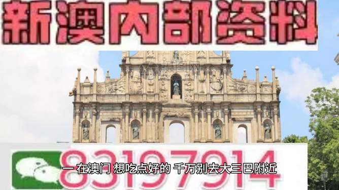 新澳門(mén)最精準(zhǔn)正最精準(zhǔn),創(chuàng)造性方案解析_基礎(chǔ)版93.637