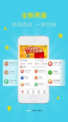 二四六天天免費資料結(jié)果,數(shù)據(jù)解析支持計劃_優(yōu)選版43.843