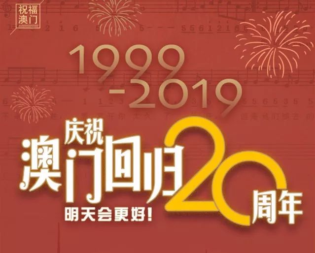 澳門4949開獎現場直播 開,創(chuàng)新化路徑突破研究_烽翼版18.27.46