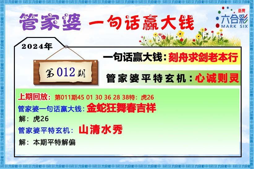 管家婆三肖一碼一定中特,精細設(shè)計解析_UHD款73.763