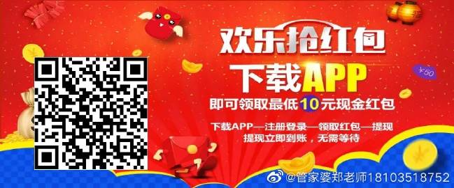 管家婆必中一肖一鳴,精細(xì)策略分析_桌面版83.363