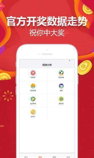 新澳天天開(kāi)獎(jiǎng)資料大全最新開(kāi)獎(jiǎng)結(jié)果查詢下載,靈活解析執(zhí)行_9K63.263