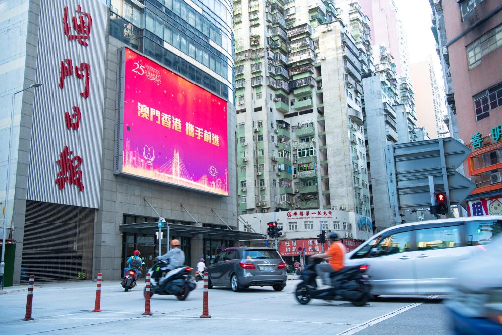 2024新澳門今晚開獎號碼和香港,實地驗證分析_AR98.289