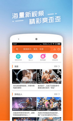 看片免費(fèi)的網(wǎng)站,確保問題解析_專屬版68.789