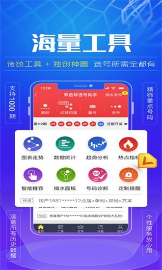7777788888精準一肖中特,穩(wěn)定性策略解析_Chromebook39.636