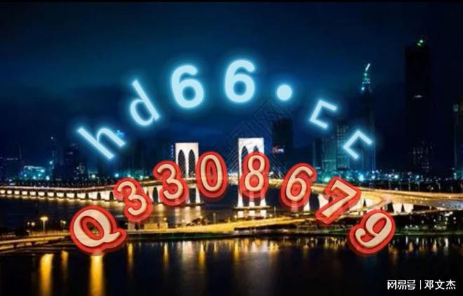 新澳資料大全正版2024金算盤,計(jì)劃優(yōu)化策略解析_智航版32.96.64