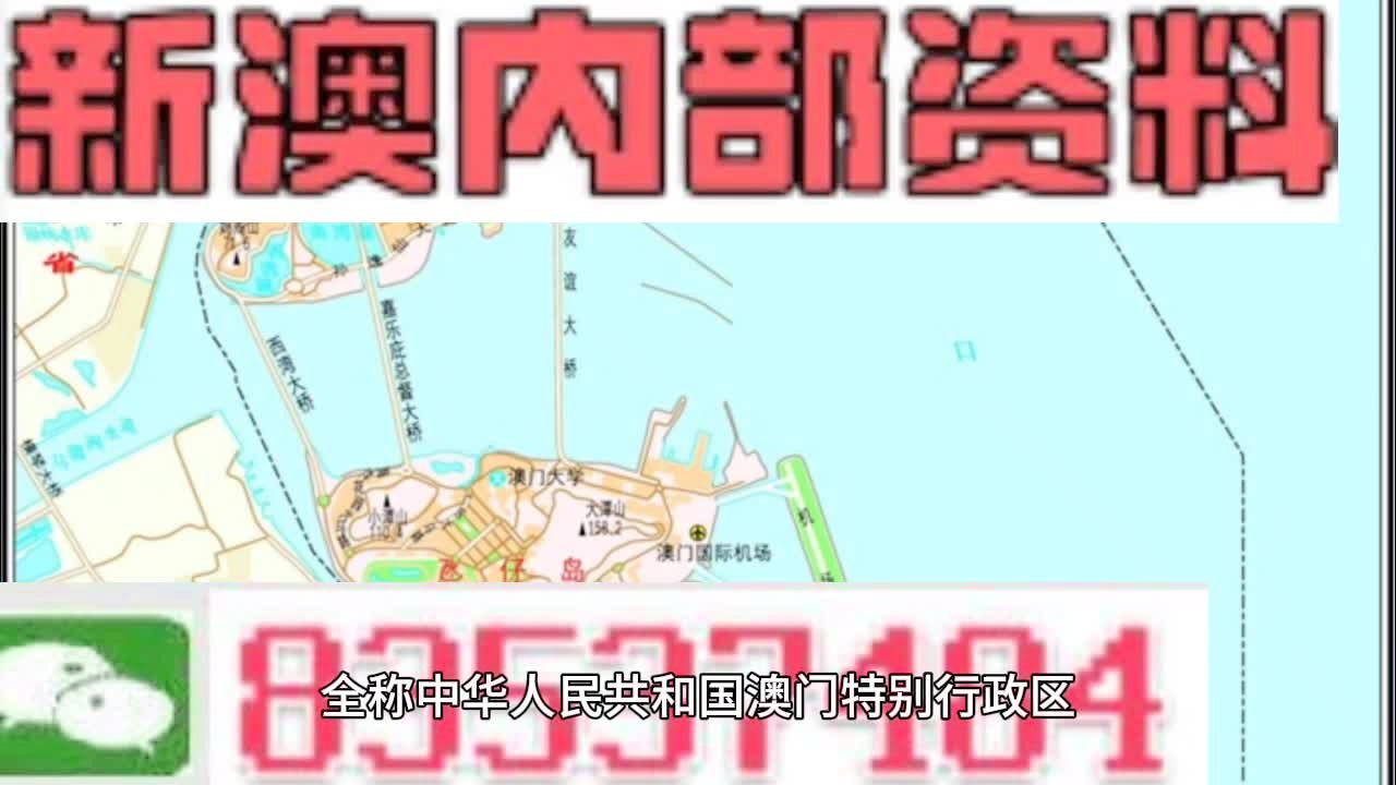 新奧天天精準資料大全,經(jīng)濟性執(zhí)行方案剖析_限量款96.923