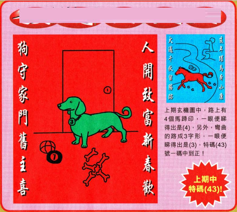 澳門王中王100%期期準,戰(zhàn)術(shù)推進科學(xué)設(shè)計_未來版23.95.51