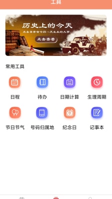 香港資料大全正版資料2024年免費,結(jié)構(gòu)化推進(jìn)評估_戰(zhàn)略版69.863