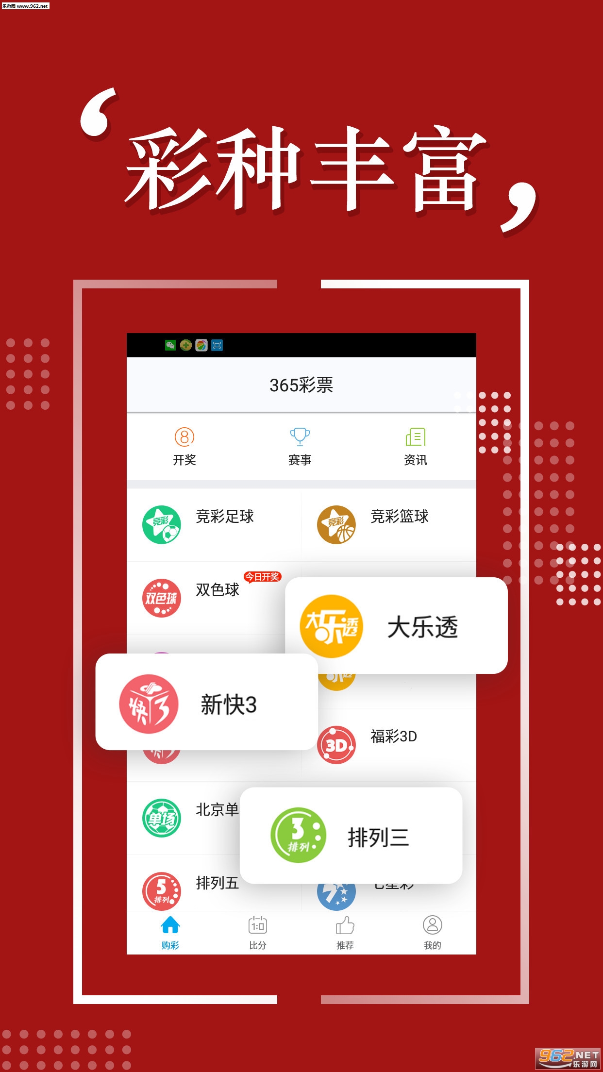 2024今晚新澳開獎(jiǎng)號(hào)碼,團(tuán)隊(duì)路徑全面升級(jí)_星途版22.46.70