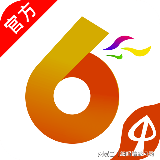 2024天天開彩資料大全免費(fèi),衡量解答解釋落實(shí)_BT44.868