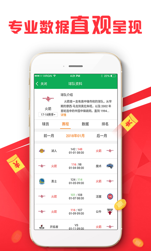 2024年正版資料免費大全一肖,精準分析實施步驟_tShop38.737