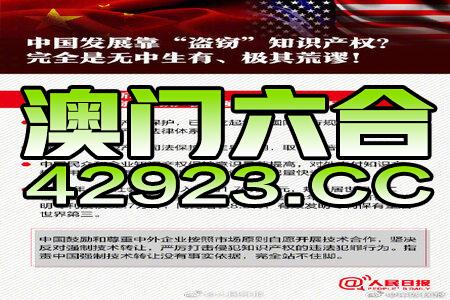 澳門三中三碼精準(zhǔn)100%,數(shù)據(jù)資料解釋落實(shí)_PalmOS68.493