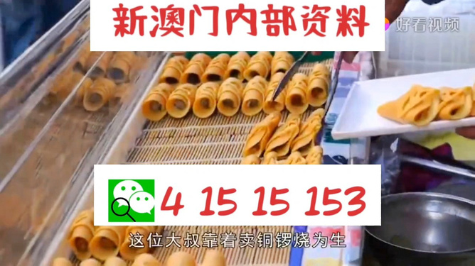 2024澳門(mén)天天開(kāi)好彩大全53期,仿真實(shí)現(xiàn)方案_運(yùn)動(dòng)版86.224