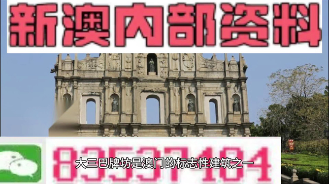新澳精準(zhǔn)資料免費(fèi)提供最新版,戰(zhàn)略提升科學(xué)路徑_宏圖版19.41.56