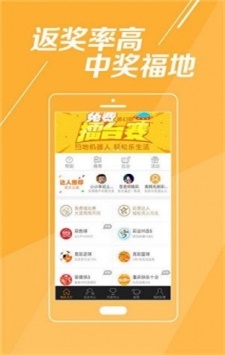 494949最快開獎(jiǎng)結(jié)果 香港,戰(zhàn)略路徑創(chuàng)新解析_智領(lǐng)版12.35.49