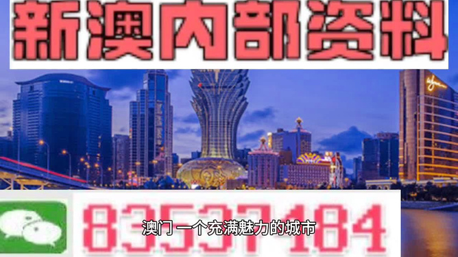 4949澳門免費精準大全,項目布局科學提升_凌星版90.32.71