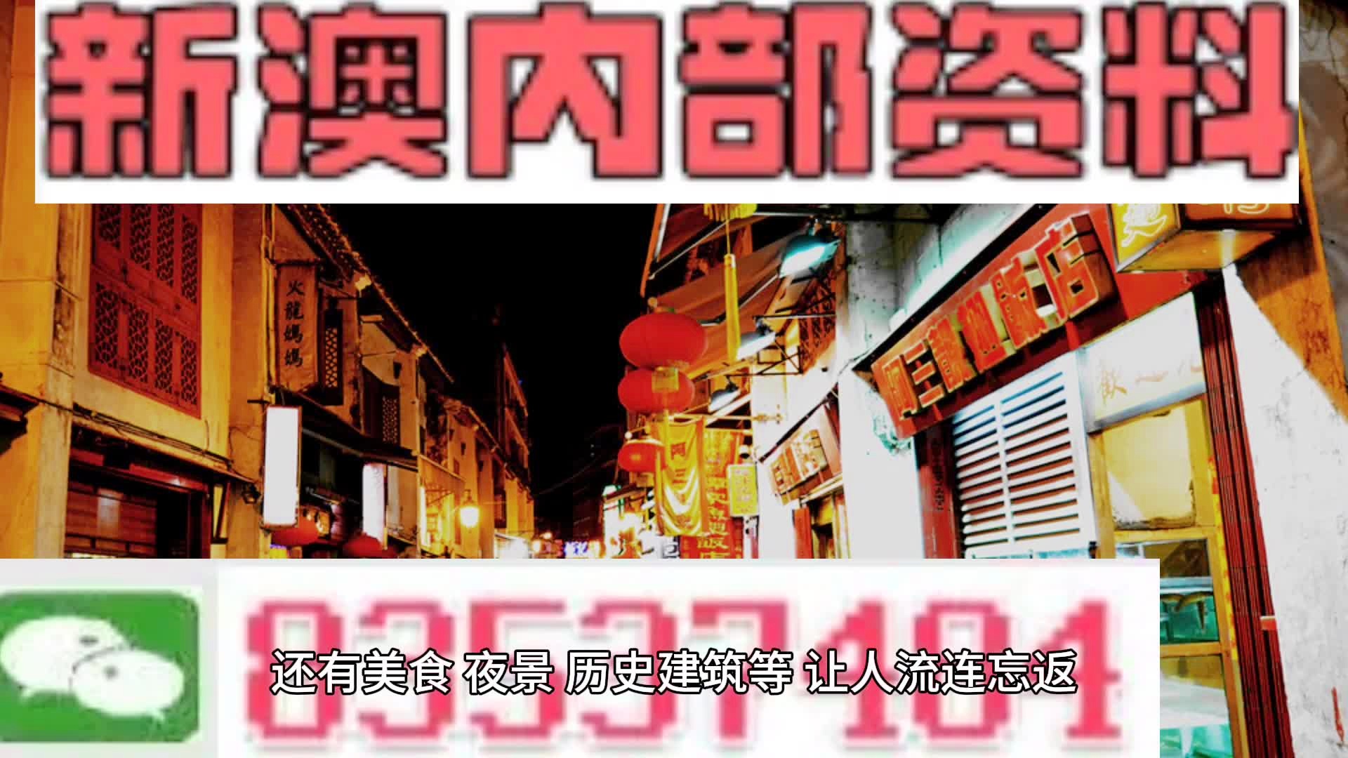 新澳內(nèi)部一碼精準公開,智能系統(tǒng)改良教程_清航版25.49.70
