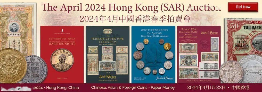 2024香港歷史開獎記錄,廣泛的關(guān)注解釋落實(shí)熱議_紀(jì)念版38.429