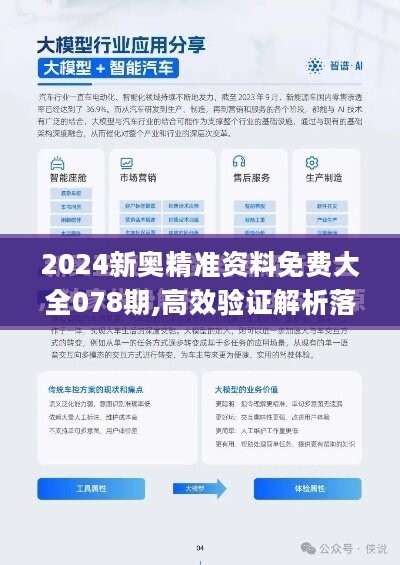 清風(fēng)醉 第18頁