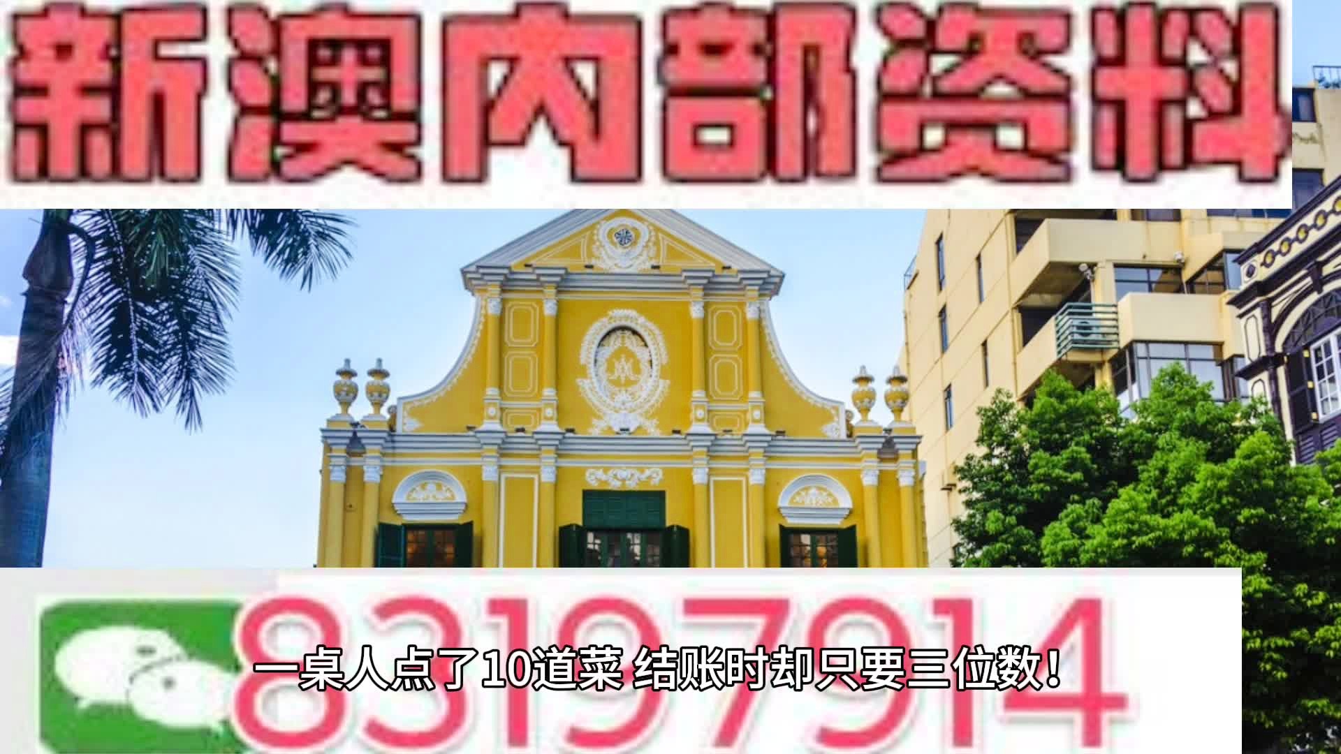 2024新澳門原料免費大全,持續(xù)精進全面掌控_遠圖版15.33.56