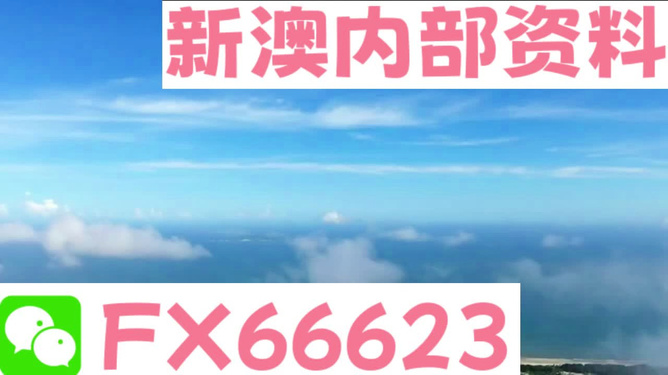 新澳全年免費資料大全