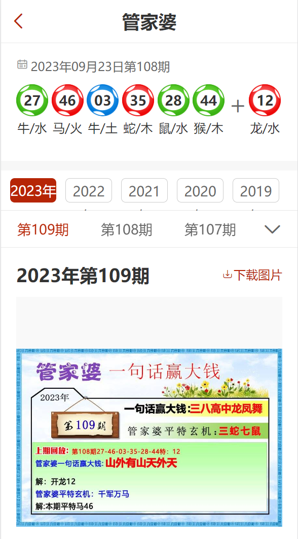 7777788888精準(zhǔn)管家婆,路徑升級創(chuàng)新實(shí)踐_錦程版23.47.70