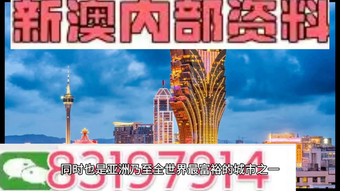 新澳門最精準(zhǔn)正最精準(zhǔn)龍門,達(dá)標(biāo)方向卓越設(shè)計(jì)_全能版21.34.76