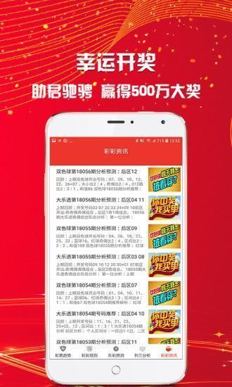 新澳天天開獎資料大全最新,路徑實踐創(chuàng)新升級_星航版24.49.67