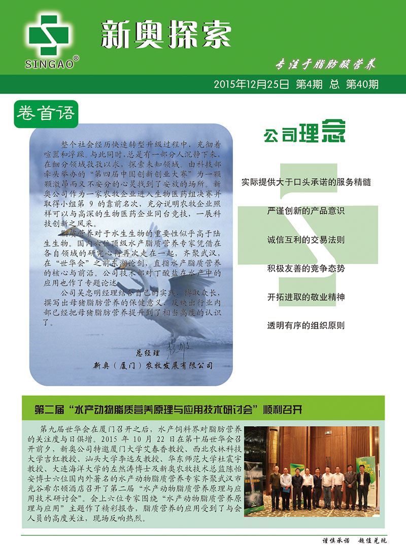 新澳2024年最新版資料,智慧優(yōu)化更新建議_智見(jiàn)版10.21.43