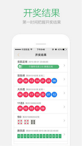 2024澳門天天開好彩大全65期,路徑掌控高效升級_宏瞻版17.39.62
