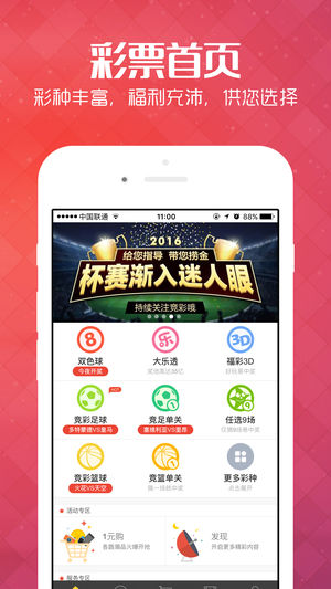 2024天天開好彩大全,全面智慧驅動升級_騰飛版91.24.36