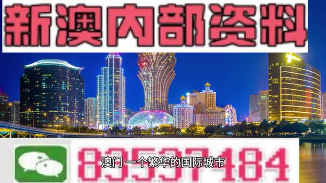 新澳今晚三中三必中一組,改進(jìn)策略方案升級(jí)_明選版23.46.72