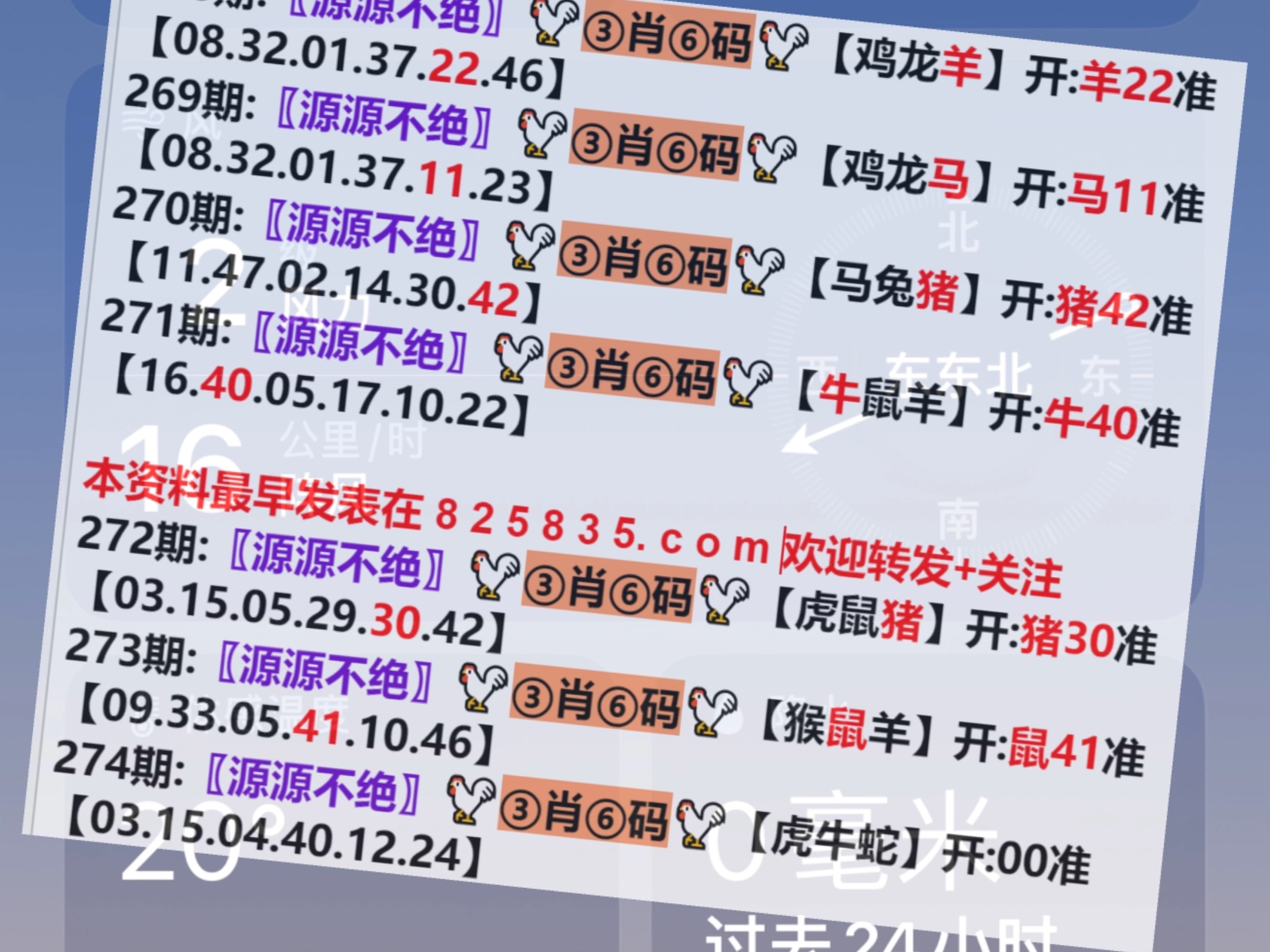 2024新澳門天天開好彩大全孔的五伏,系統(tǒng)升級實(shí)施方法_慧覺版14.27.50