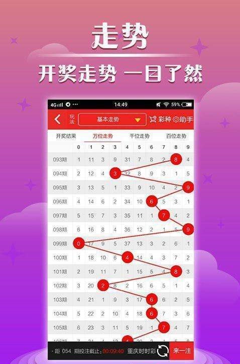 4949澳門開獎現(xiàn)場開獎直播,新興技術(shù)推進(jìn)策略_動態(tài)版89.68