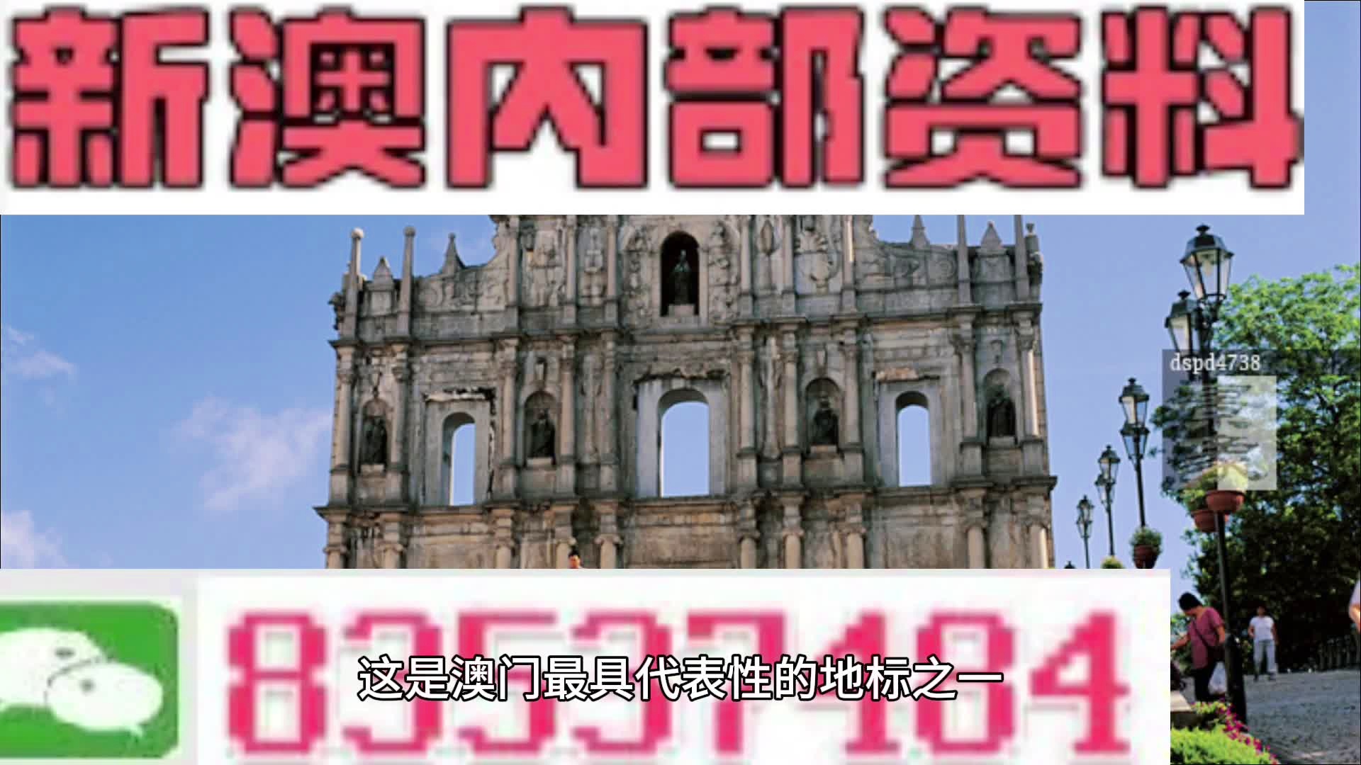 新澳好彩資料免費(fèi)提供,創(chuàng)新化技術(shù)研究優(yōu)化_潛星版59.18.72