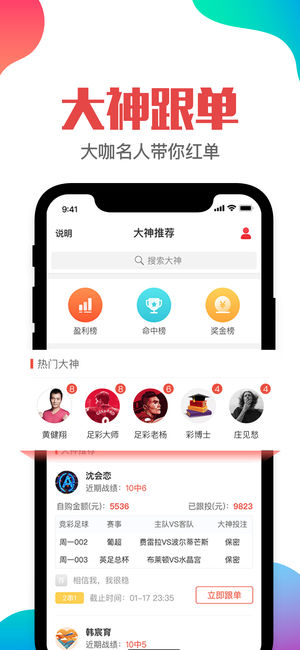 澳門管家婆一肖一碼一中一開(kāi),計(jì)劃路徑最新指導(dǎo)_啟航版35.95.61