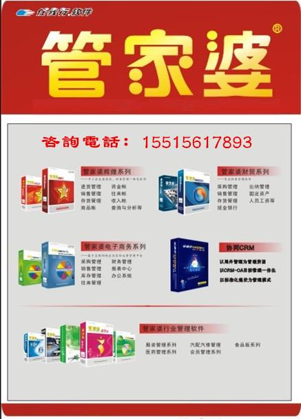 管家婆必出一中一特,方案實(shí)施科學(xué)升級(jí)_遠(yuǎn)見版21.45.63