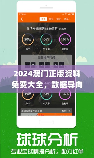 新澳門2024年正版免費(fèi)公開,AI設(shè)備更新策略_智鑒版12.27.46