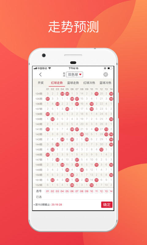 梁慕橙 第17頁