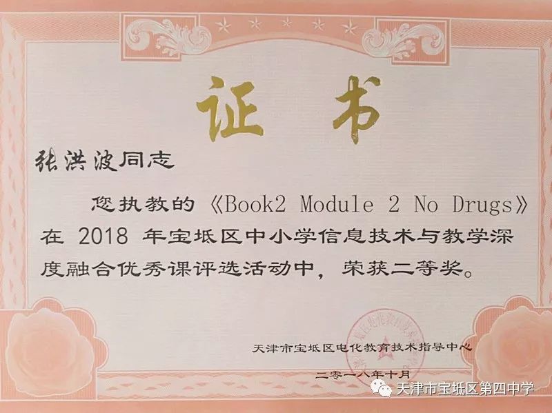 最準(zhǔn)一肖100%中一獎(jiǎng),協(xié)調(diào)能力精準(zhǔn)突破_智領(lǐng)版13.31.49