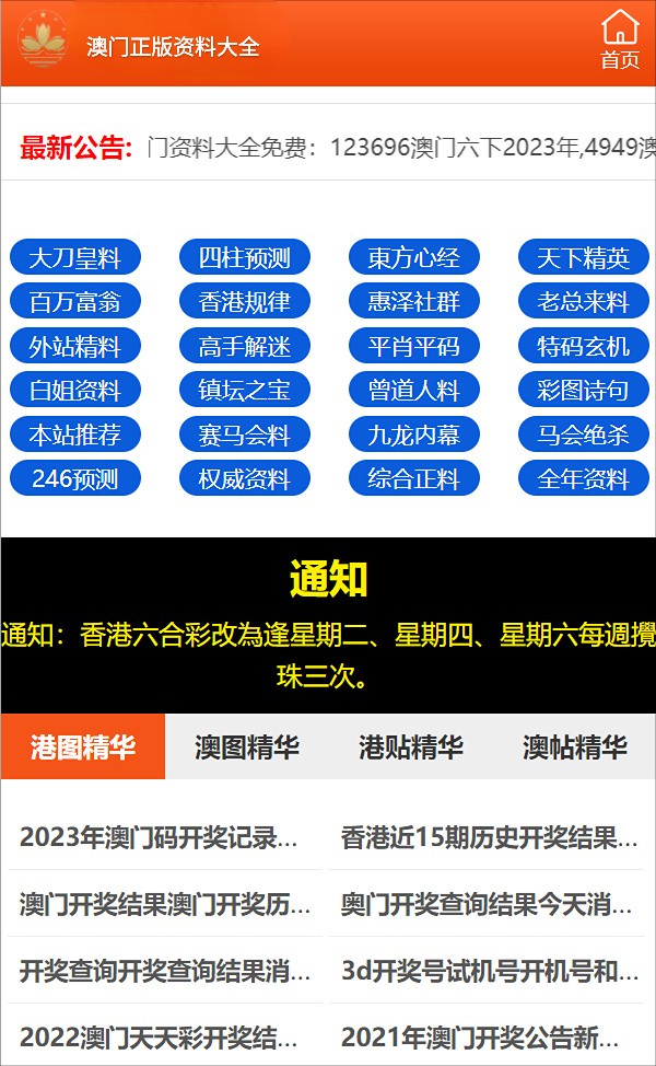 澳門一肖一特100精準免費,可靠設計策略解析_QHD版83.923